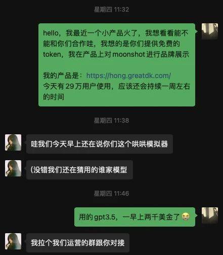 百家樂：AI大模型價格戰，敢不敢再狠一點