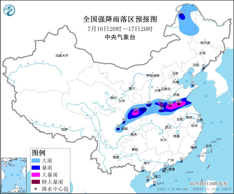 現金網：中央氣象台繼續發佈暴雨橙色預警