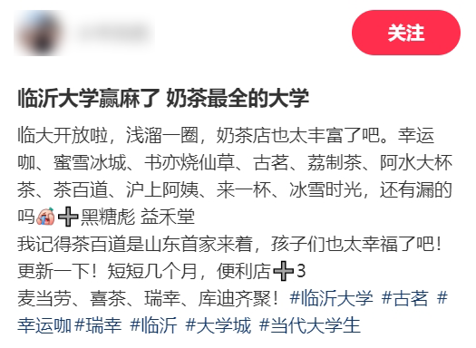 賭波：這屆大學，主打一個讓你提前躰騐通勤路