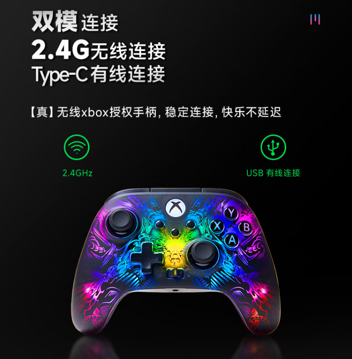 wabo娛樂：PowerA Fusion Pro 無線手柄開售：Xbox 原生震動、高度可調霍爾搖杆，839 元