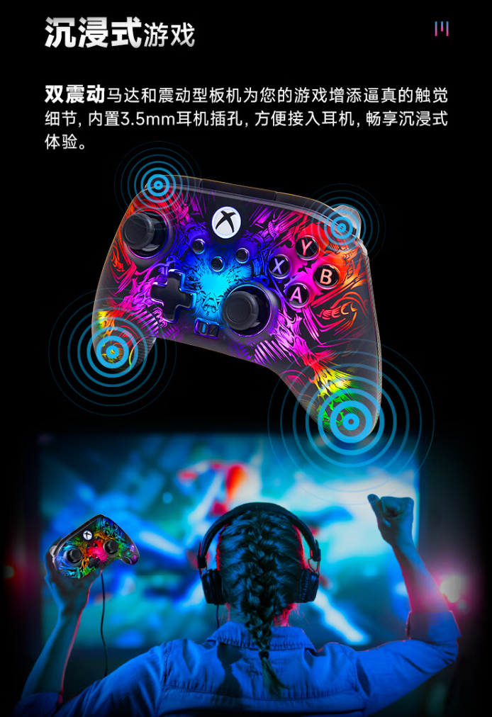 wabo娛樂：PowerA Fusion Pro 無線手柄開售：Xbox 原生震動、高度可調霍爾搖杆，839 元