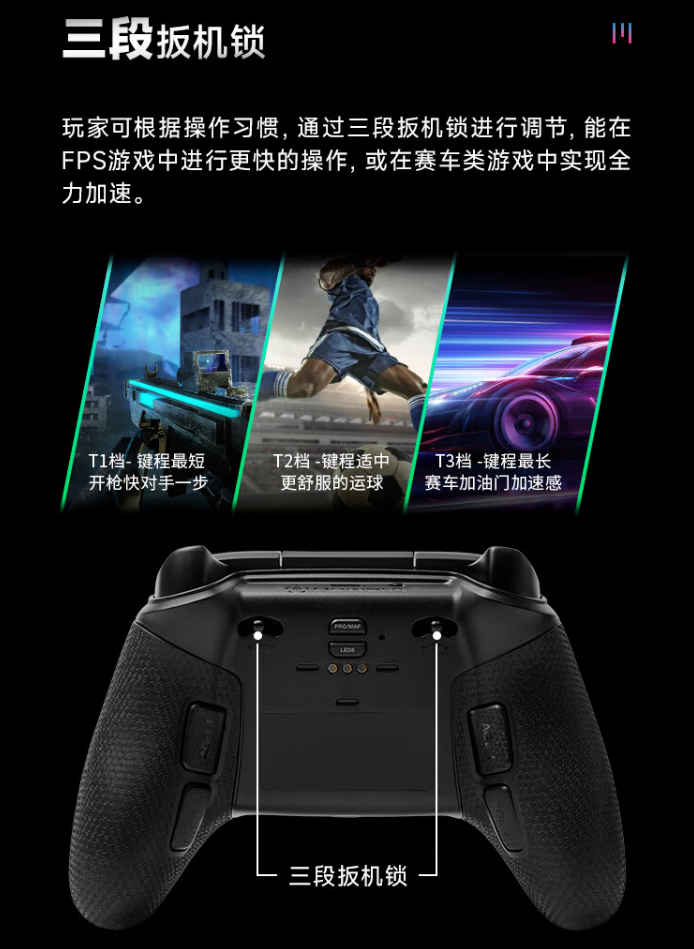 wabo娛樂：PowerA Fusion Pro 無線手柄開售：Xbox 原生震動、高度可調霍爾搖杆，839 元