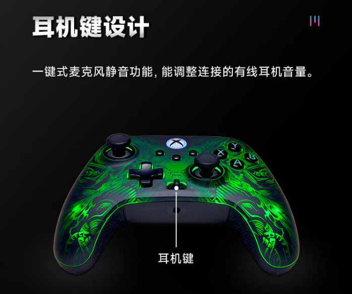 wabo娛樂：PowerA Fusion Pro 無線手柄開售：Xbox 原生震動、高度可調霍爾搖杆，839 元