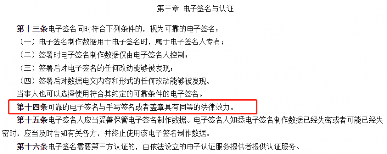 捕魚機：商家超過600萬，有贊怎麽解決簽約難題？