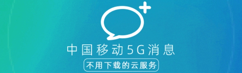 wabo娛樂：蘋果 iOS 18.1 正式支持 5G 消息功能