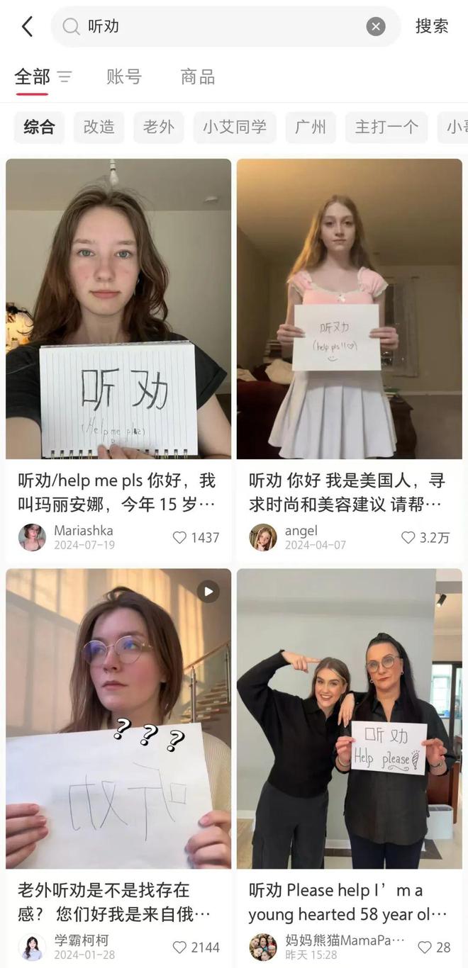 賭波：大限將至！TikTok“難民”湧入小紅書