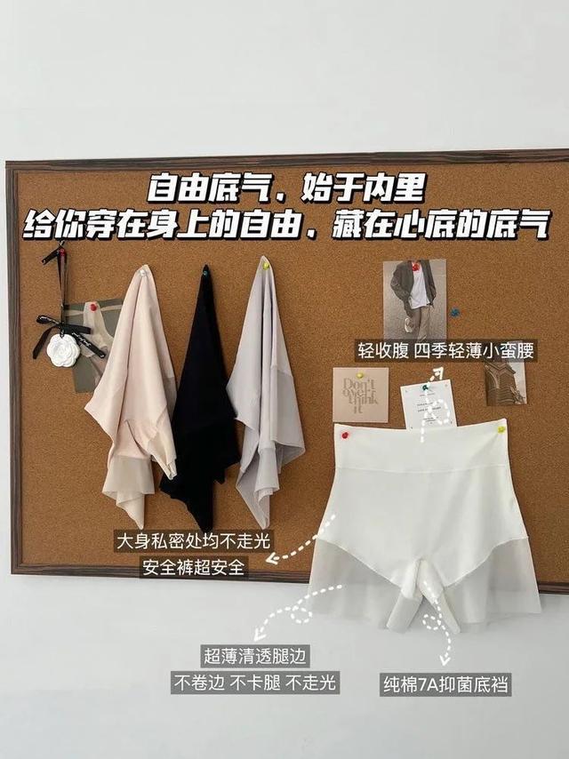 捕魚機：裙子裡別穿“安全褲”了！今夏流行這樣穿！