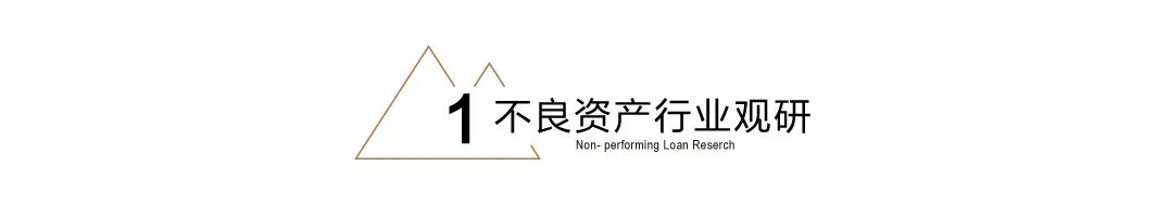 賭波：突發！又一上市房企宣告違約