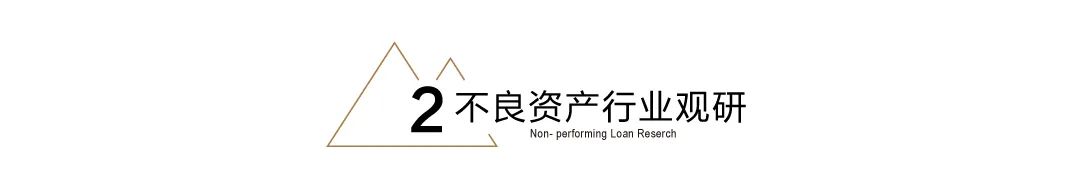 賭波：突發！又一上市房企宣告違約