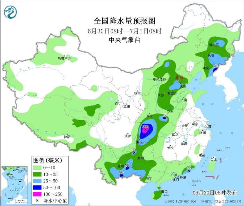 現金網：四川東北部重慶等地有暴雨或大暴雨 北方地區多陣雨或雷雨天氣