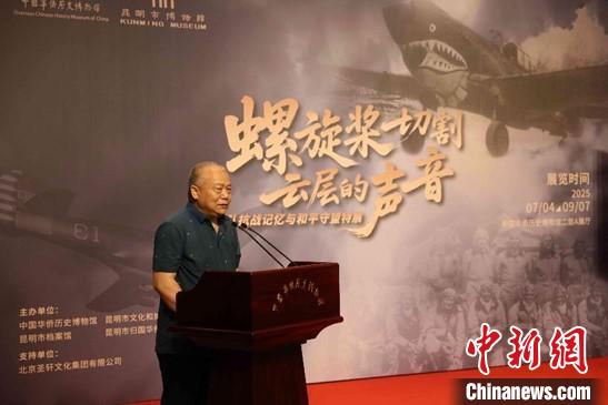 角子機：（抗戰勝利80周年）守護飛虎隊歷史 讓殘碑背後的家國記憶重新鮮活