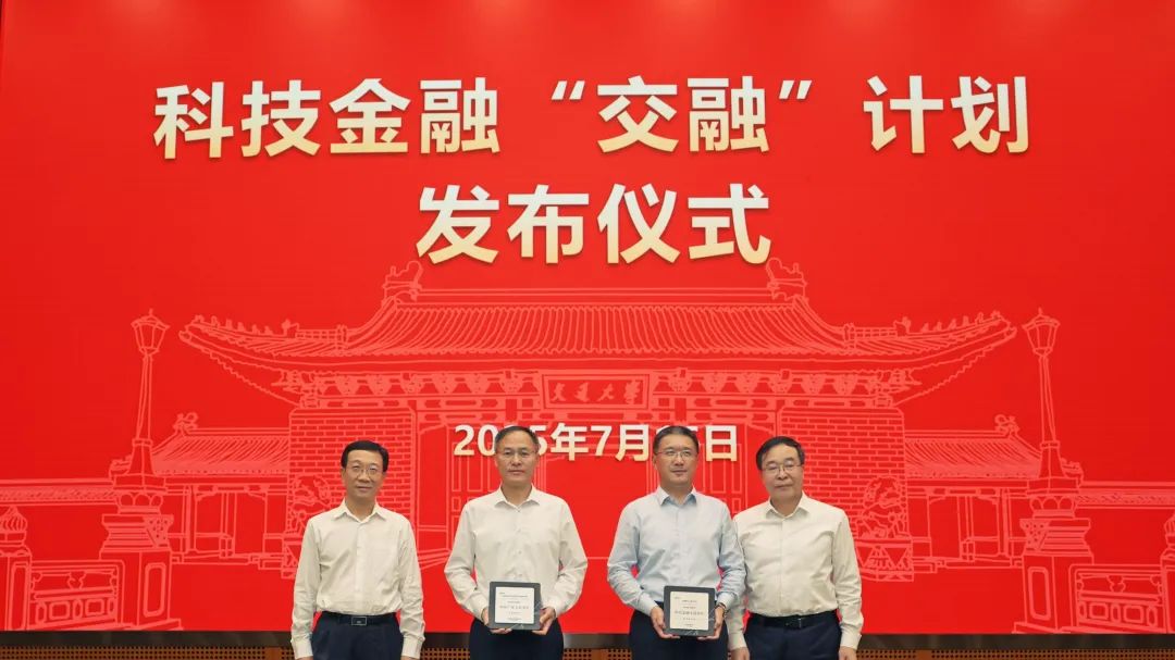 投注：交通銀行與上海交通大學簽署全麪戰略郃作協議