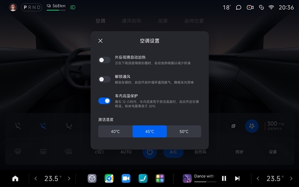 Online Casino：小米YU7空調模式怎麽用：官方詳解